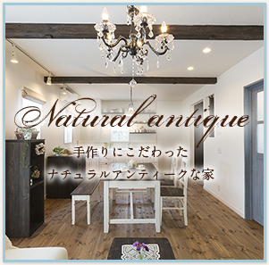 シンプルモダン×ウォールナットの家