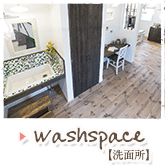 washspace