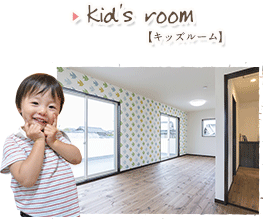 kidsroom