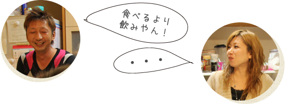 奥さんは？