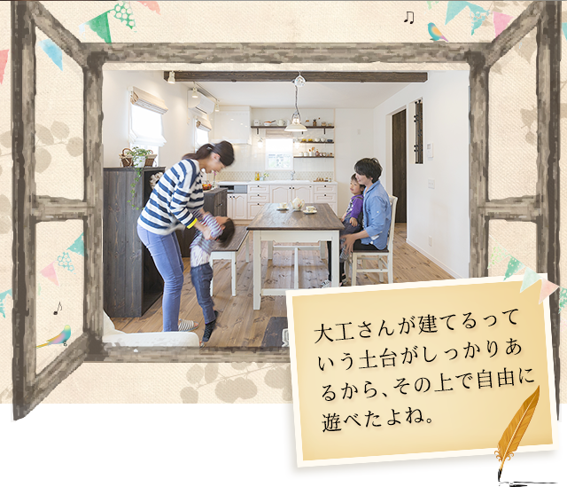 ナチュラルアンティークな家