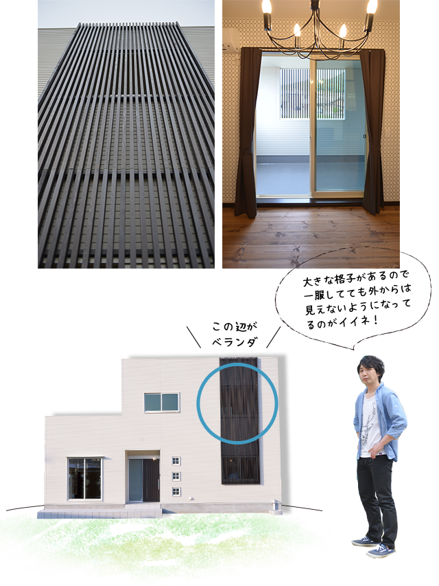 大きな格子があるので一服してても外からは見えないようになってるのがイイネ！
